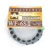 AXISCO WF6S2 Line Ace Fly Line