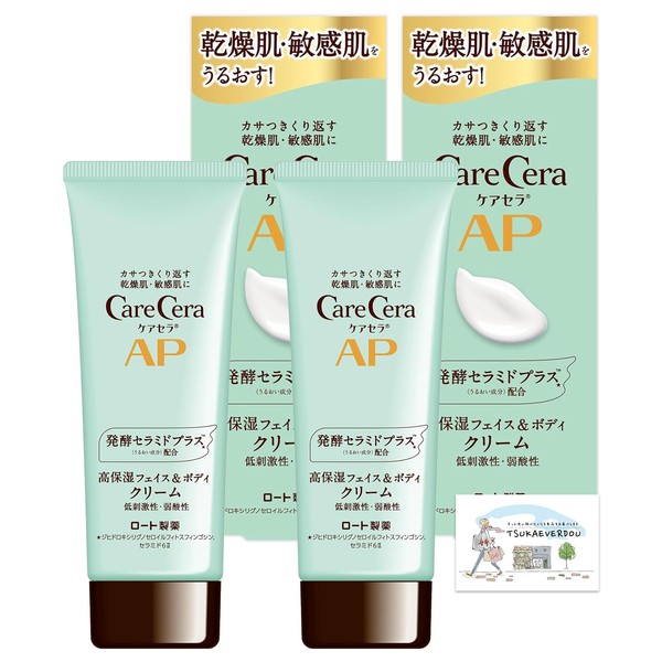 CareCera AP Face & Body Cream, 2.5 oz (70 g)