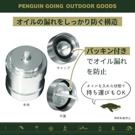 Penguin Going Oil Lamp Leak-Proof Tabletop, 2.1 inches Height, with Lid, Aluminum, Sticker Included, Mini, Silver