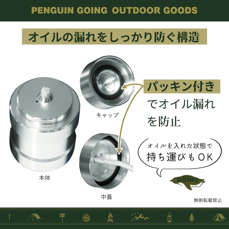 Penguin Going Oil Lamp Leak-Proof Tabletop, 2.1 inches Height, with