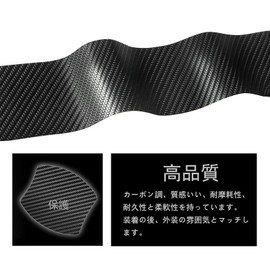 Black Nissan Fit Door Handle Protection Cover