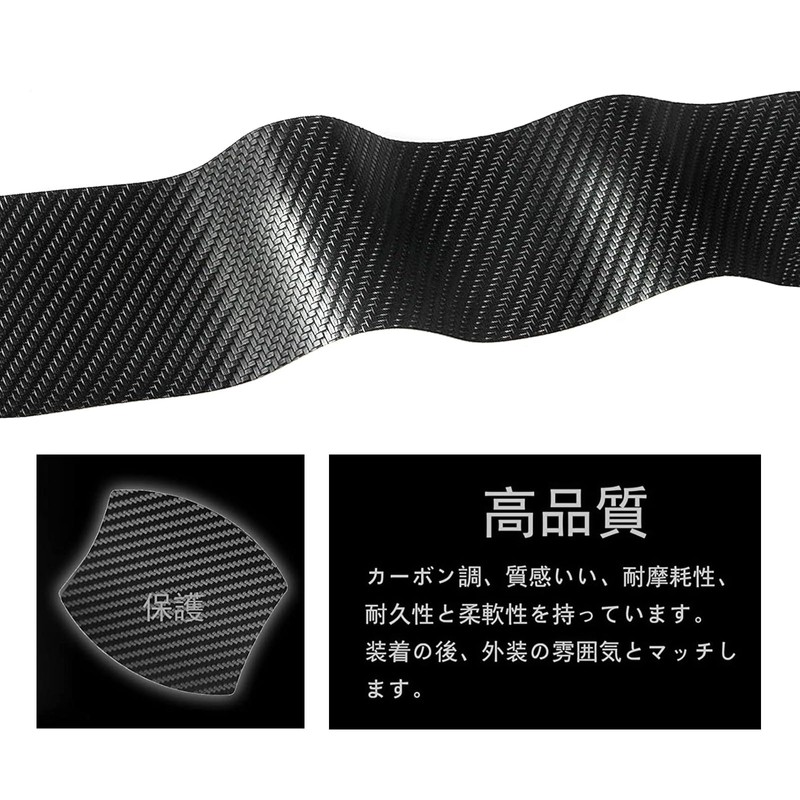 Black Nissan Fit Door Handle Protection Cover