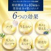Beauty Opener Sleeping Pack 30g Pack Cream Night Care Skin