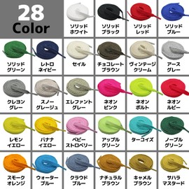 [HOOKEDON High Performance Kicks] Neo Vintage Shoelaces 28 Colors Flat Laces 100cm 110cm 120cm 130cm 140cm 150cm 160cm 170cm 180cm 190cm 200cm, Sail, 140