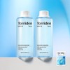 [NEW] Toriden Dive-in Low Molecular Hyaluronic Acid Toner 300ml, 2