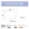 Sasagawa 16-1761 Store Supplies Taka Seal Handwriting Pop Cards, Blow