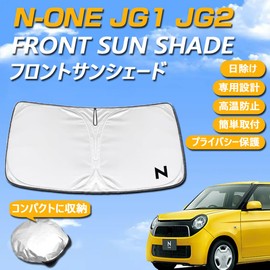 SAWAKAKI Honda N-ONE JG1 JG2 Special Design Sunshade for Windshield with Logo Sun Protection Thermal Insulation UV Protection UV Protection Heat Protection Compact Storage