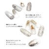 iro gel Li'a Boo Collaboration Product, Nuance Glitter Nail Art,