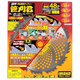 Kobayashi Iron Works 661709 Chip Saw for Grass Cutter Sasakarikun 230X48P