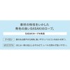 SASAKI M-280TS-F M280TSF Rhythmic Gymnastics Hand Tool, Double Ended Rope,