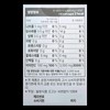 My Day Quermin Quercetin Curcumin Bromelain Kermin Skin Nutrient 500mg