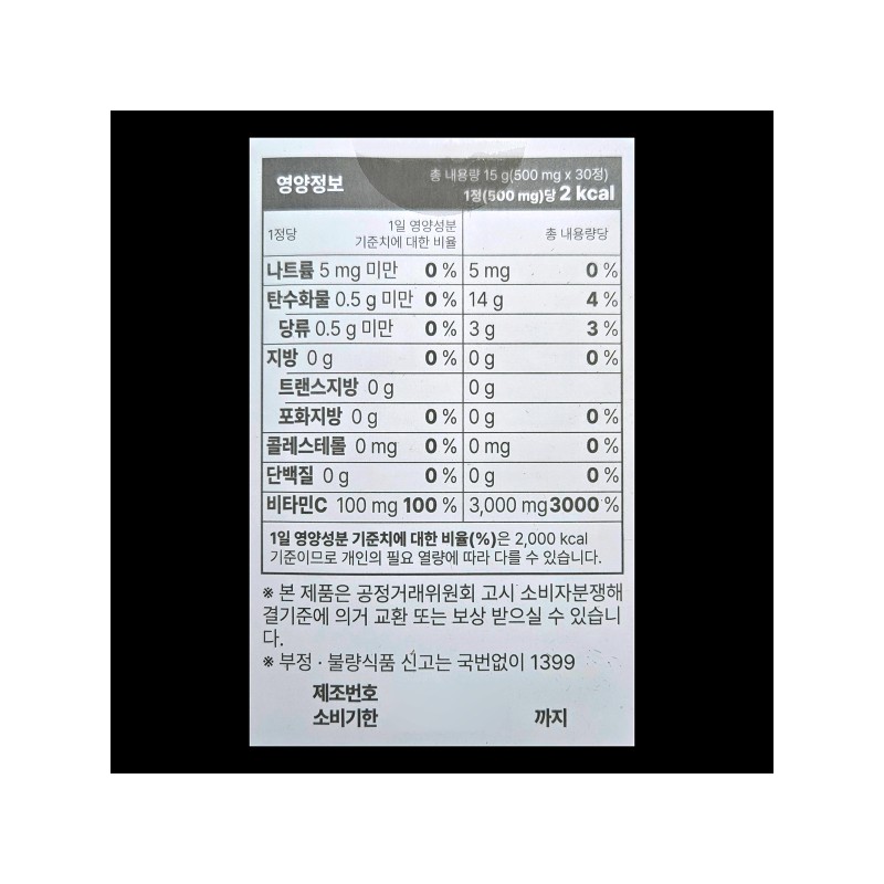 My Day Quermin Quercetin Curcumin Bromelain Kermin Skin Nutrient 500mg