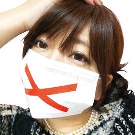 Non-woven Mask, Cross Mask, Cute Mask, Individually Packaged (3 Pieces)