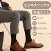 WARIKI Classic Rib Business Socks, Set of 6 Pairs, Black