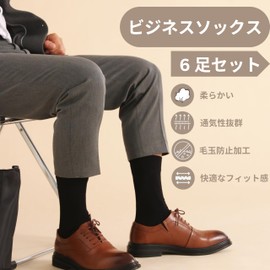 WARIKI Classic Rib Business Socks, Set of 6 Pairs, Black