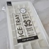 MABKO ICE TRAY WHITE - Color: WHITE