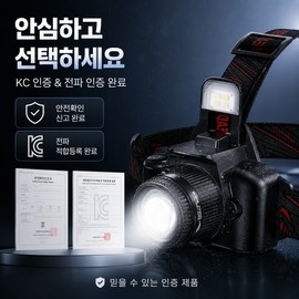 모얼벳 3세대 업그레이드 C타입 각도조절 헤드랜턴 초강력 PRO MAX Moeulbet 3rd Generation Upgrade C-Type Adjustable Angle Headlamp Ultra Powerful PRO MAX, 울트라블랙 × 1개