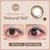 WAVE One Day UV Ring Plus Flower Collection Poppy Veil