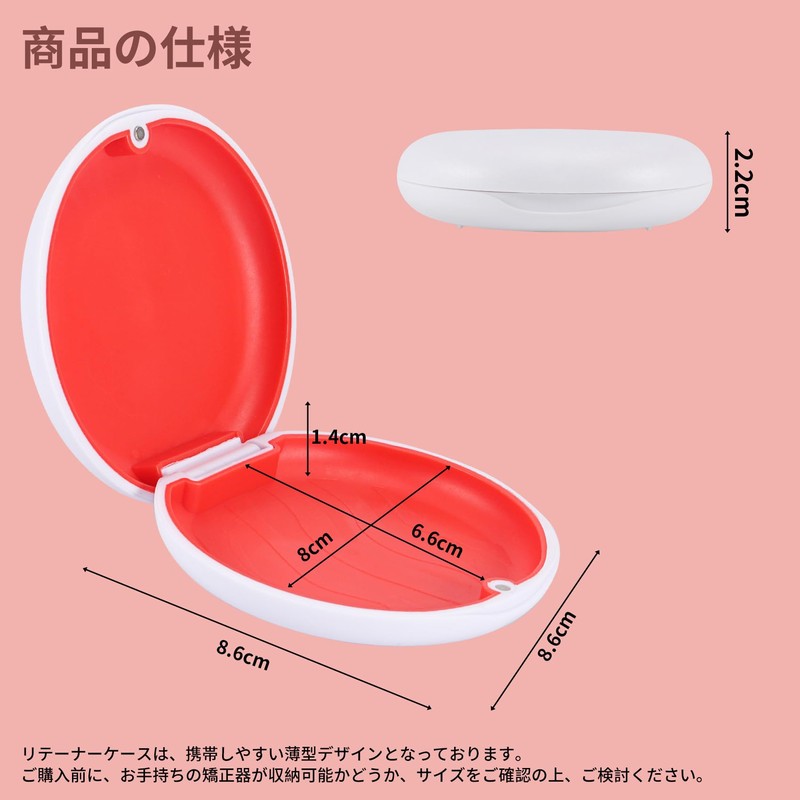 Annhua Thin Magnetic Orthopedic Case Retainer Holder Portable Denture Carry