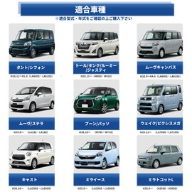 Vlookee Idling Stop, Canceller, Compatible with Toyota, Tank, Rumy H28.11 - (M900 M910), Tanto, Chiffon, Tall, Tank, Rumy, Justy, Move Canvas, Etc. Fully Coupler On Mount, Automatic Stop Stop Off Kit