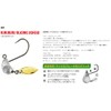 MAGBITE MagBite Twirling Jig Head 5g-7g MB07 MAGBITE 5.0g Hook