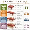 YMSTco Ethnic Pattern Tablecloth Rectangular Square Corner Table Round Table