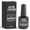 Unique Magic Remover Gel 15ml, mixed colors, 1 piece / 남다른 매직 리무버 젤 15ml, 혼합색상, 1개