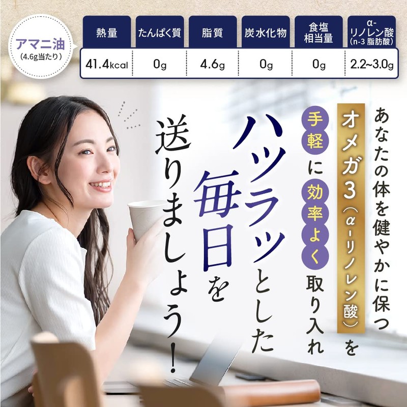 Linseed Oil 11.3 oz (320 g) Parent (11.6 oz (320