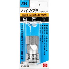 SK11 haikapura 20SF/30SF/40SF