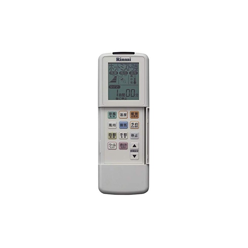 Rinnai BHS-05MR Remote Control Bathroom Heater and Dryer Parts