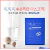 Zethema Epitique Mask Pack / 제테마 에피티크 마스크팩
