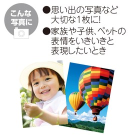 コクヨ インクジェット 写真用紙 印画紙原紙 高光沢 A4 50枚 KJ-D12A4-50