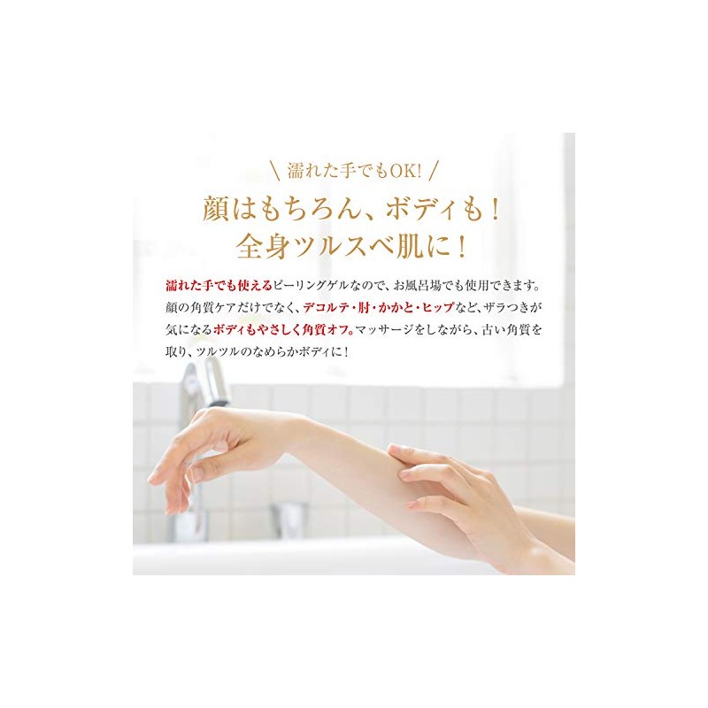 Enrich-Lift Gold Peel 145g/5.11oz