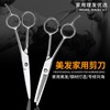 Beginner Hairdressing Scissors Set for Home Use One Size / Thinning Scissors 30ea