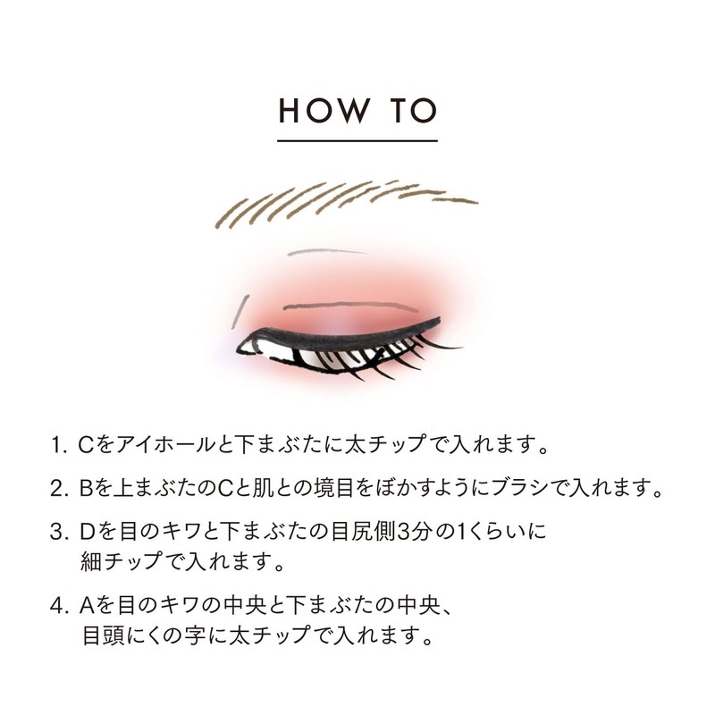 LUNASOL Eye Colouration N 08 Autumn Melo [Eye Shadow] [Eye