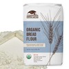 100% Organic Bread Flour - Flour for Baking - 5