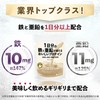 三ツ星ウェルネス 1日分の鉄と亜鉛が補えるおいしいプロテイン 鉄分補給 ほうじ茶味 300g 人工甘味料不使用 ソイプロテイン 鉄分10mg 亜鉛11mg カルシウム