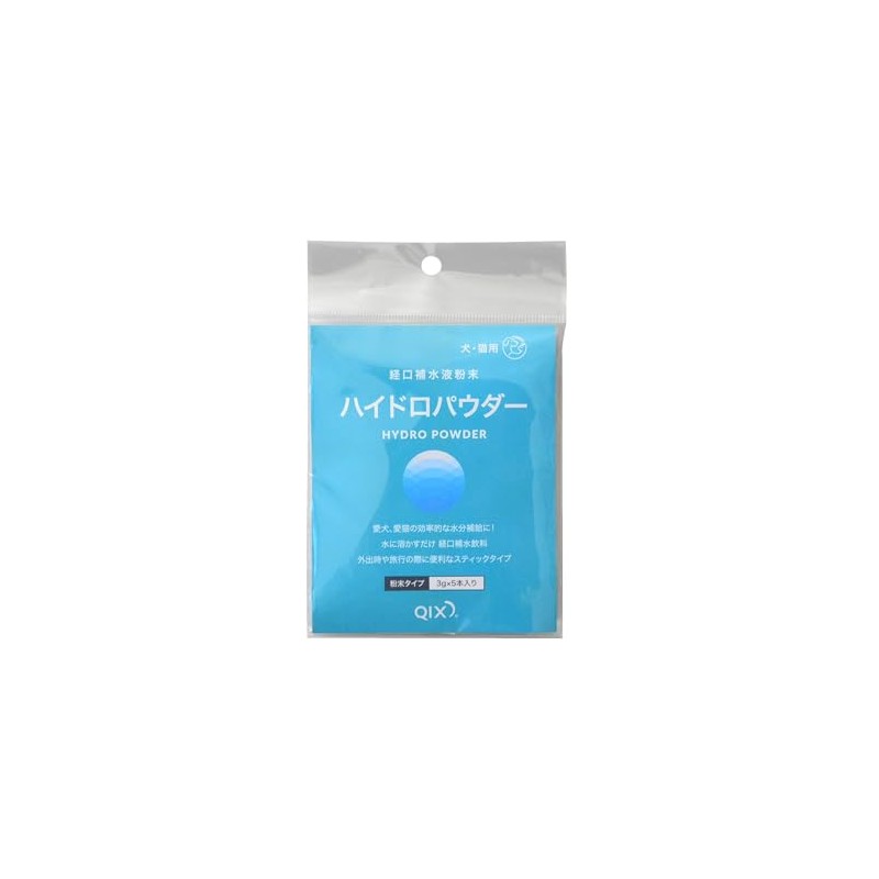 Hydro Powder (5 Pack)