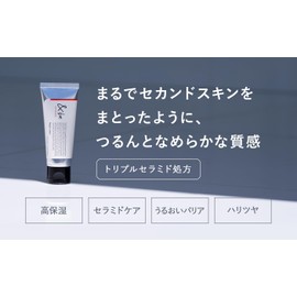 &be &be Repair Cream, 1.8 oz (50 g), Moisturizing Cream, Dry, Highly Moisturizing, Plant-derived Ceramide, Hali, Gloss, Dry Skin, Sensitive Skin, Oily Skin, Normal Skin Care