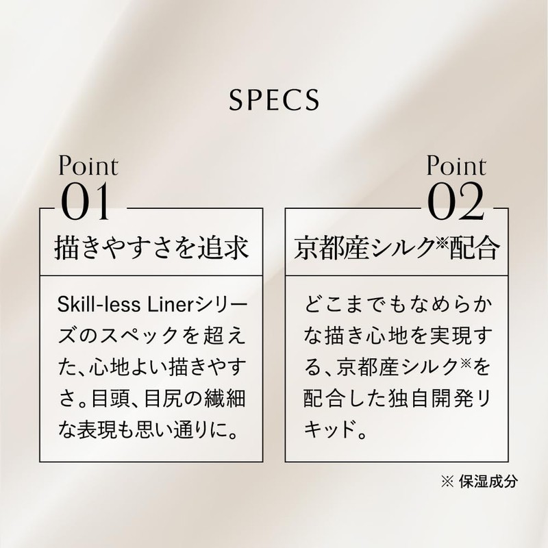 Lumia Glass Velvet Liner Eyeliner Liquid Waterproof (01. Brown Black)