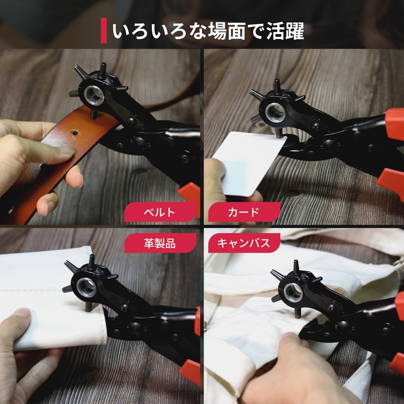 XOOL Precision Leather Punch for Detailed Hole Work with Six-Stage