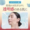 ESIENCE Dermine Shot 600 Needle Serum (Needle Serum, Vitamin C,