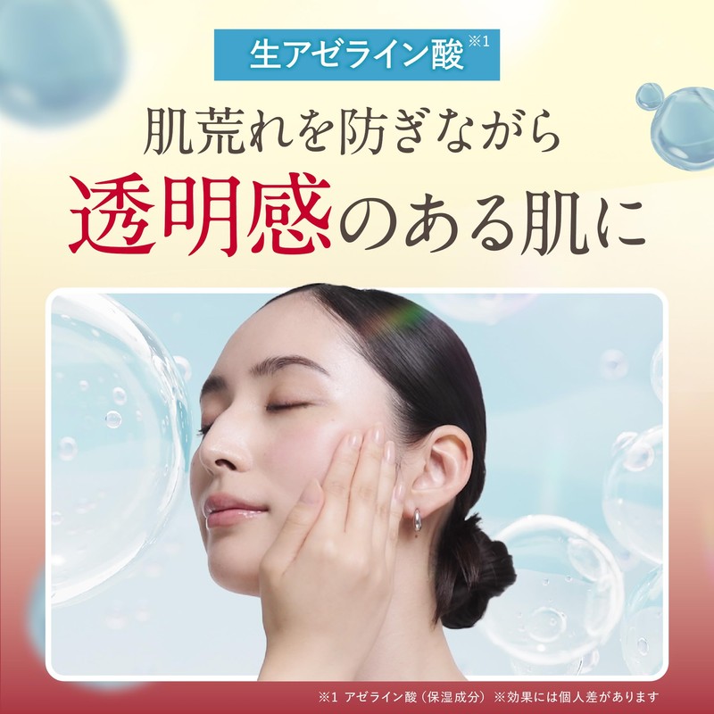 ESIENCE Dermine Shot 600 Needle Serum (Needle Serum, Vitamin C,