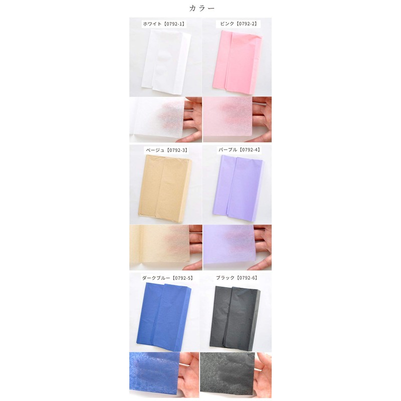 MYmama Wrapping Wrapping Paper 10 Sheets Tissue Paper Craft Handmade
