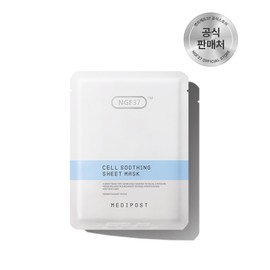 NGF37 Medipost Cellino NGF37 Cell Soothing Sheet Mask 1 box (10 sheets) / 메디포스트 셀리노 NGF37 셀 수딩 시트 마스크 1박스 (10매입)