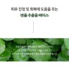 Partner company [Newly launched] Puriyoung Lumiage Elixir Booster 50ml PDRN