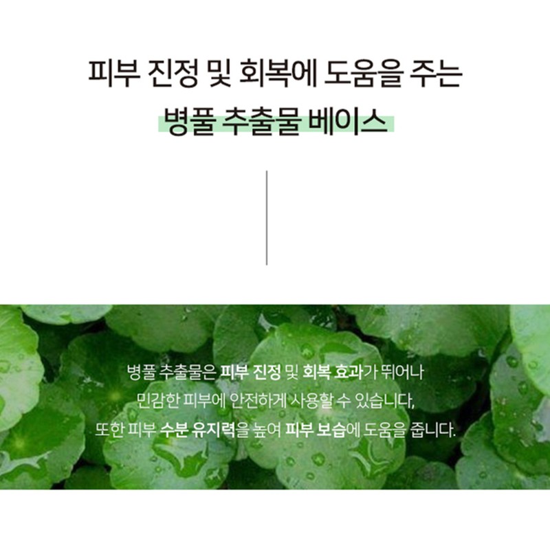 Partner company [Newly launched] Puriyoung Lumiage Elixir Booster 50ml PDRN