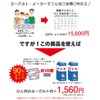 三ッ谷電機 ヨーグルトメーカー レシピ集付き 甘酒 塩麹 温度調節機能付き 牛乳パック可 YGT-4