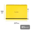 Gakken Sta:ful ww White Whiteboard Notebook, B5, Yellow