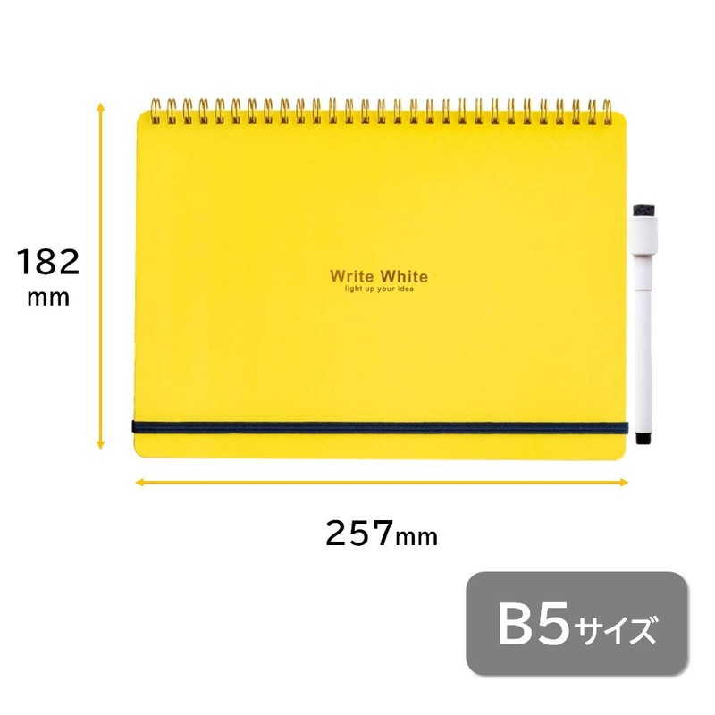 Gakken Sta:ful ww White Whiteboard Notebook, B5, Yellow